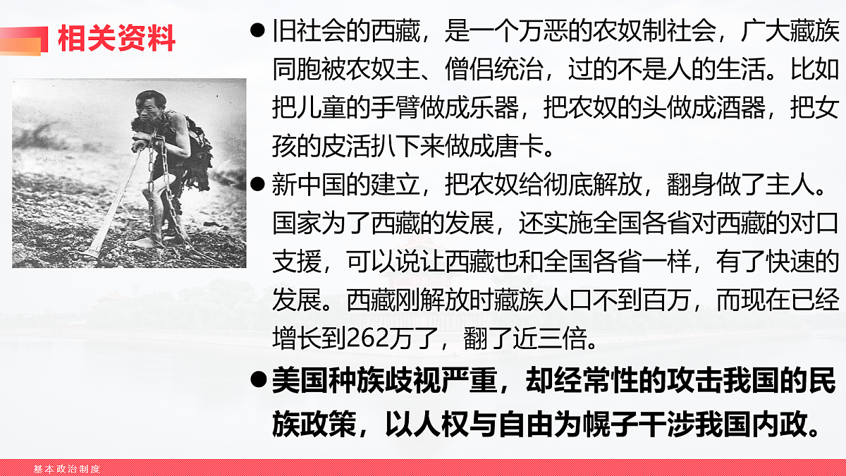 18080722第3页