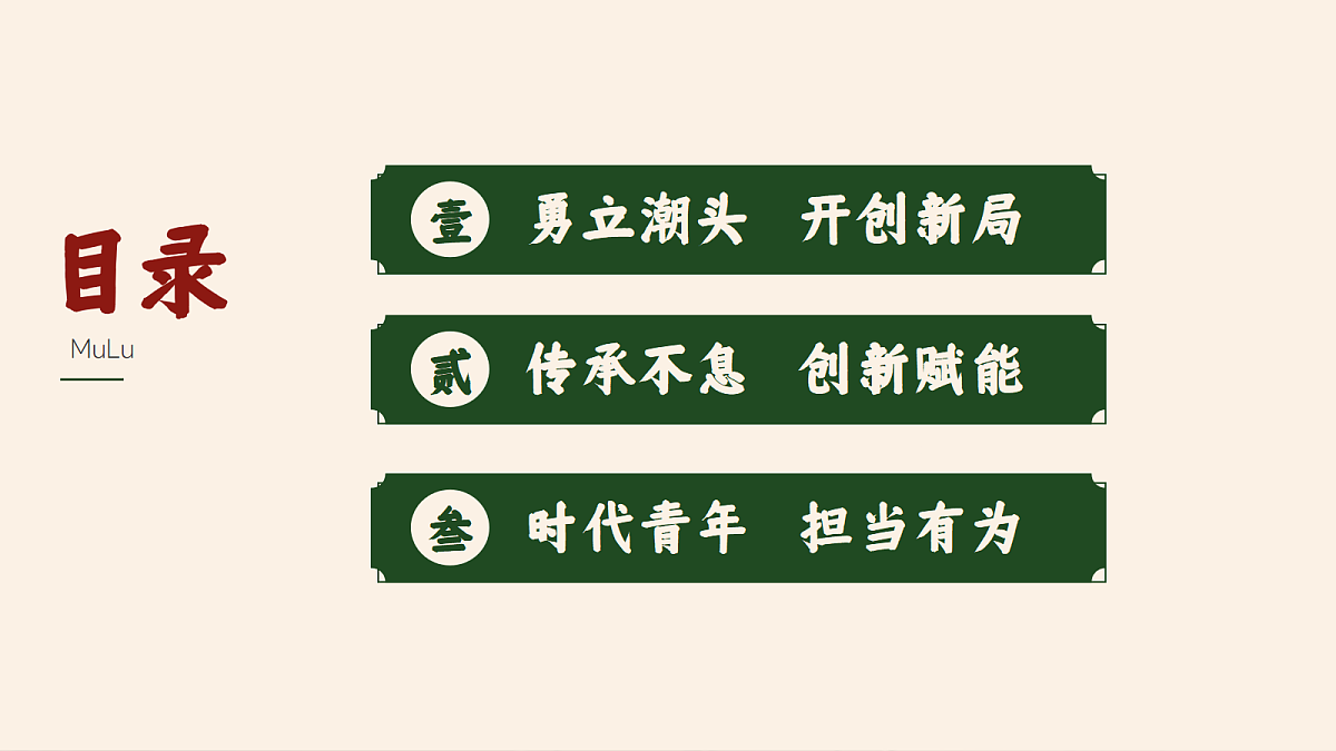 18080723第2页