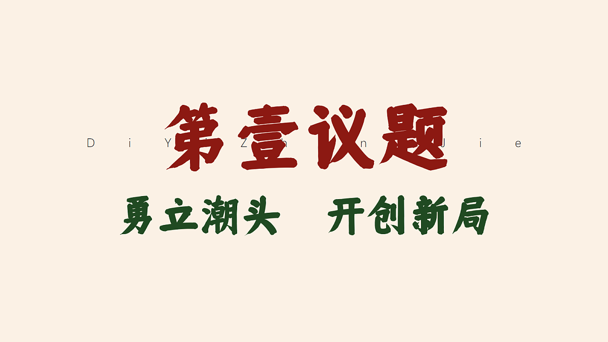 18080723第4页