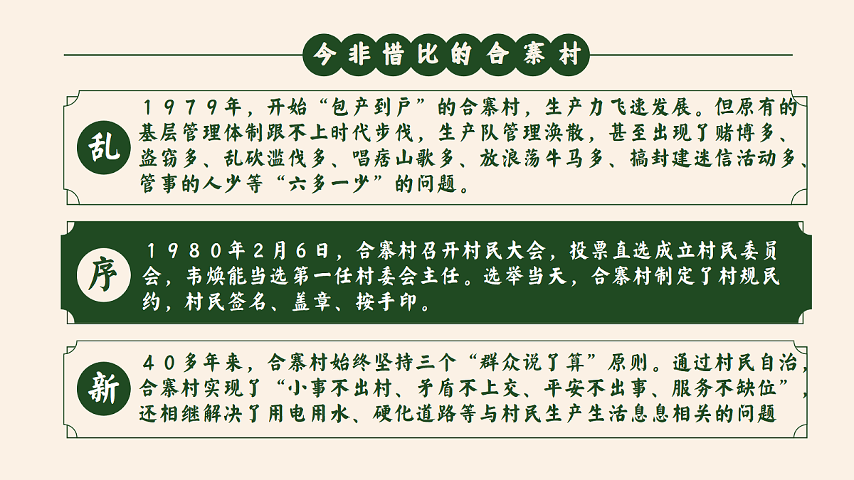 18080723第5页