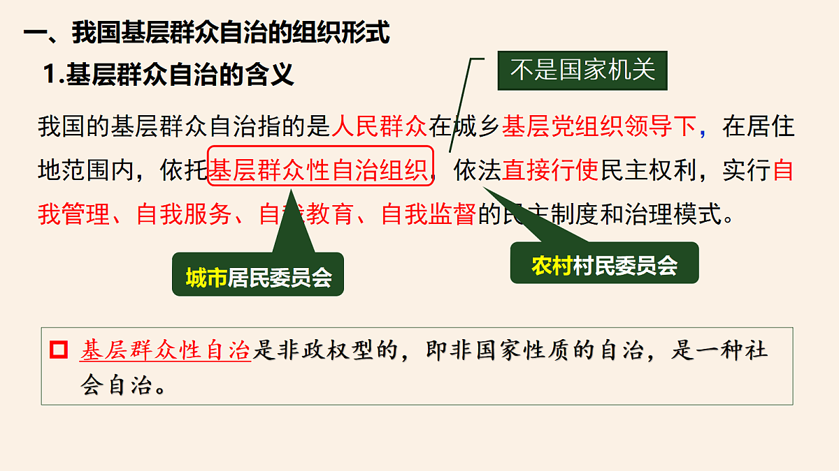 18080723第7页