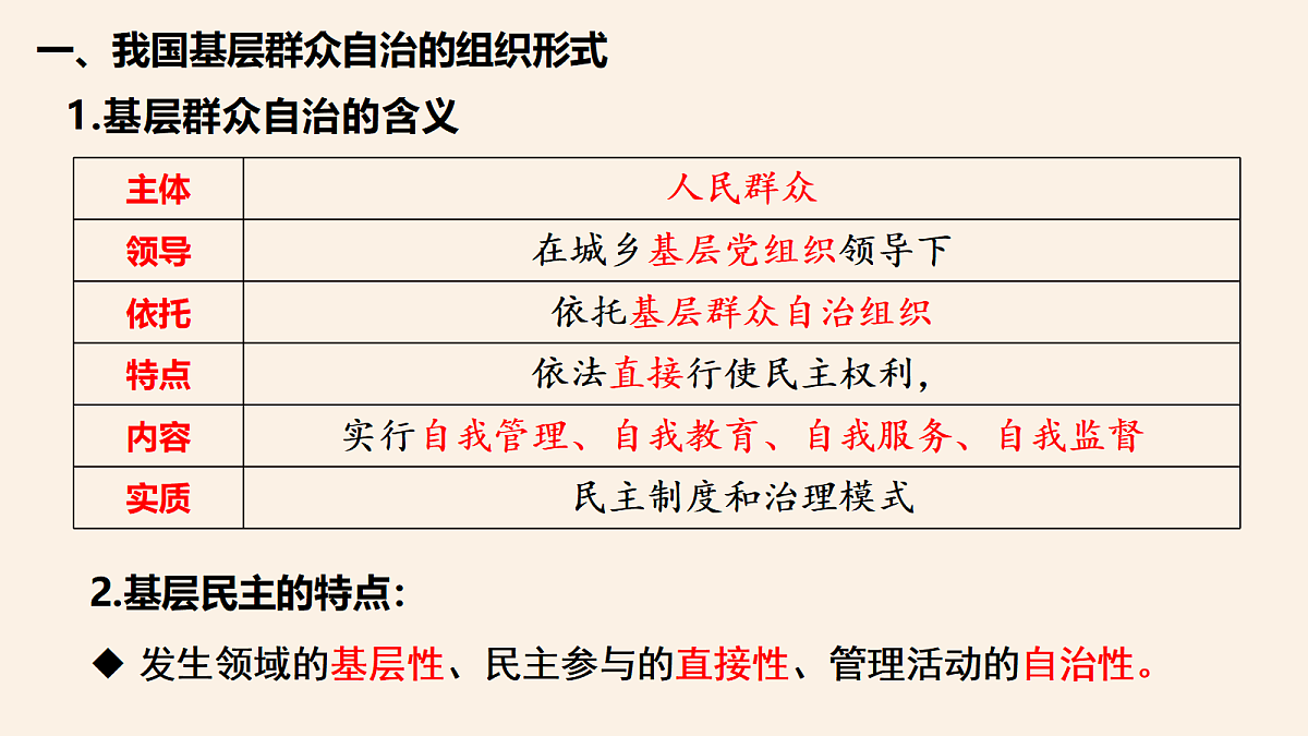 18080723第8页