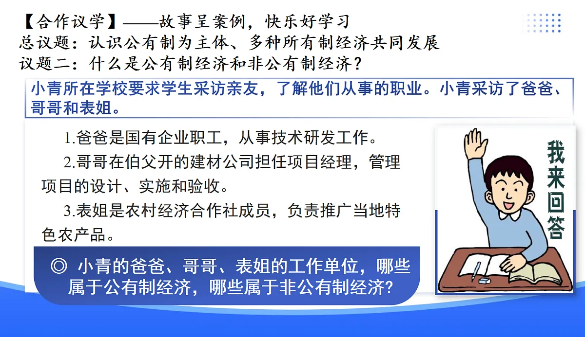 18080727第6页
