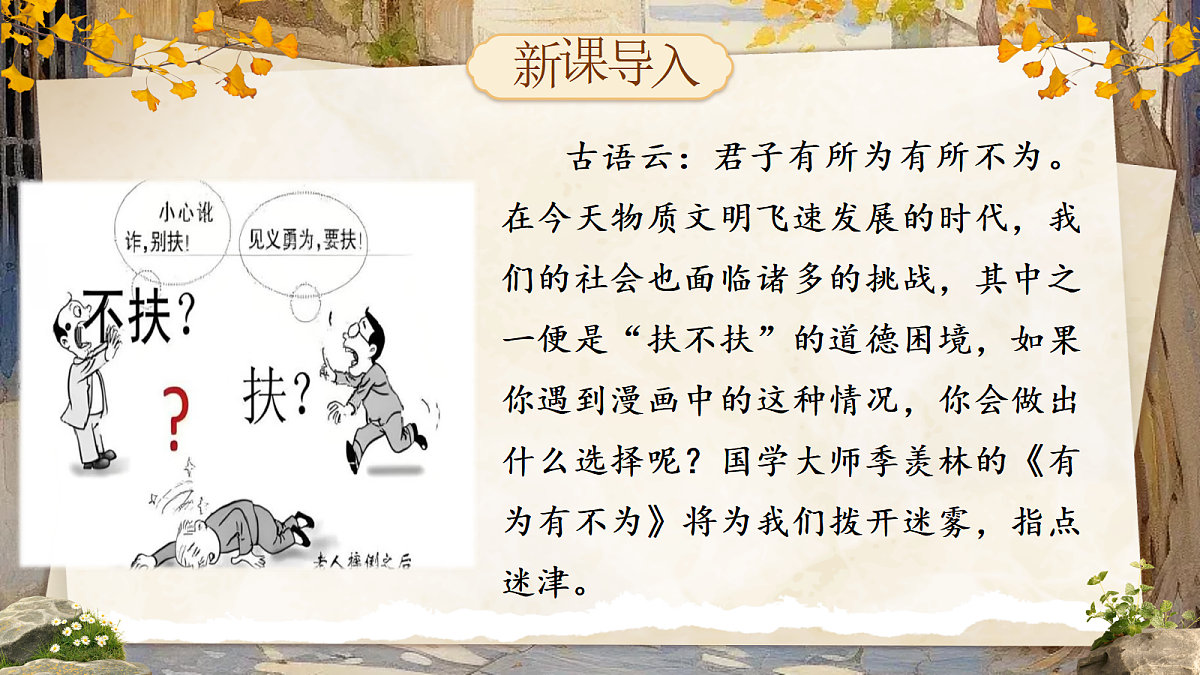18080762第1页