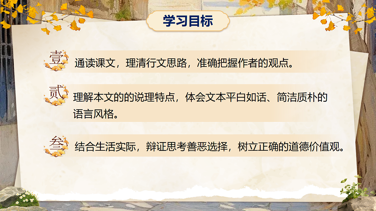 18080762第3页
