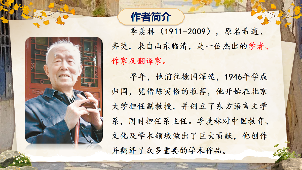 18080762第4页