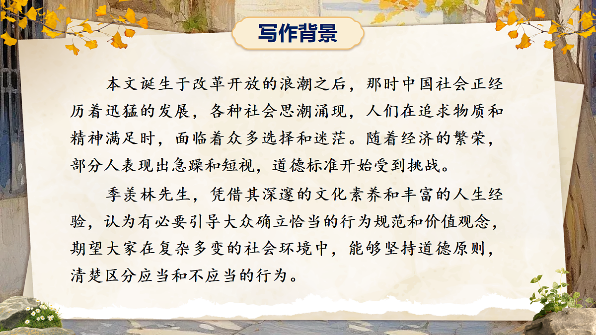 18080762第5页