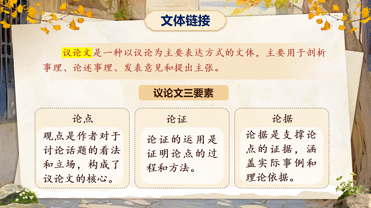 18080762第6页