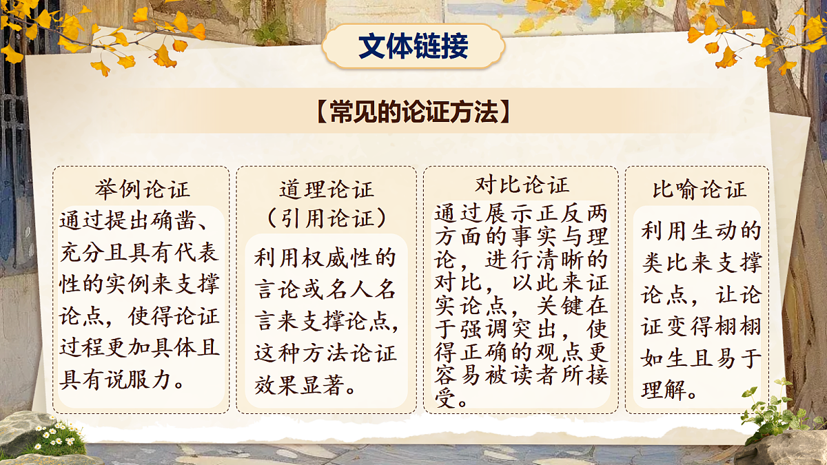 18080762第7页