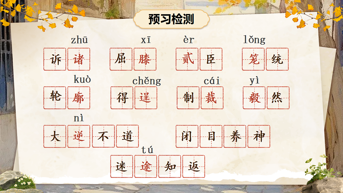 18080762第8页