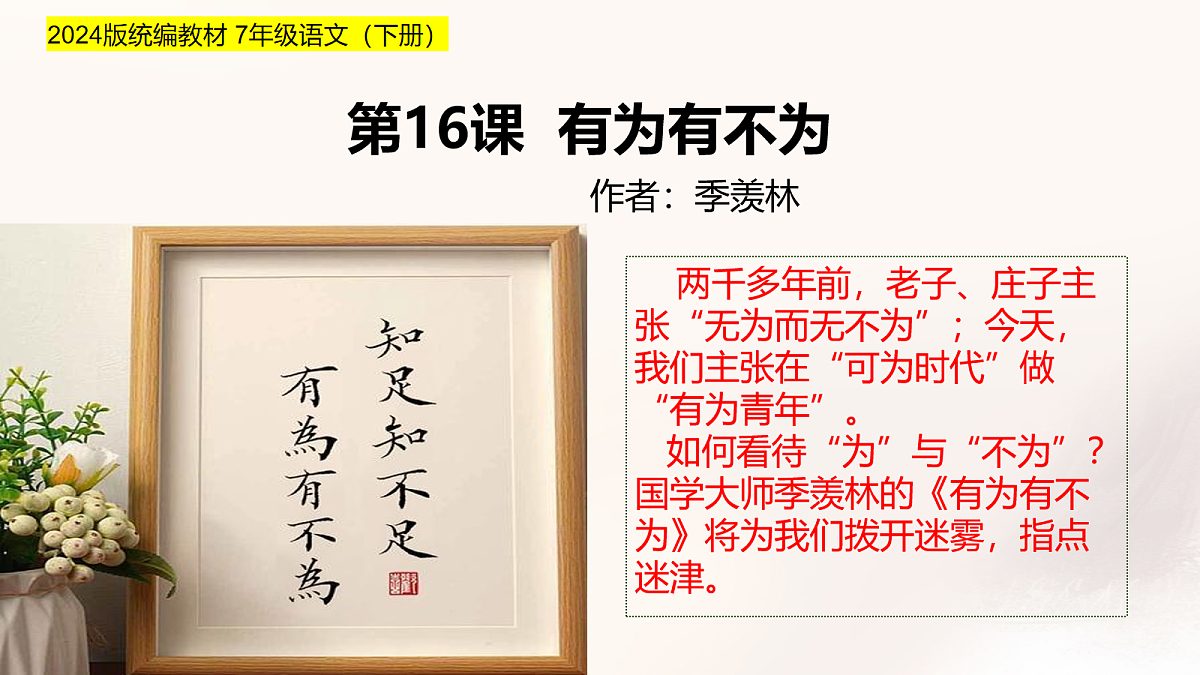 18080763第1页
