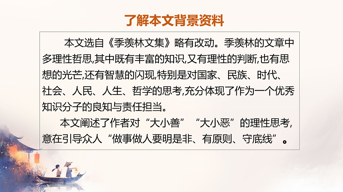 18080763第4页