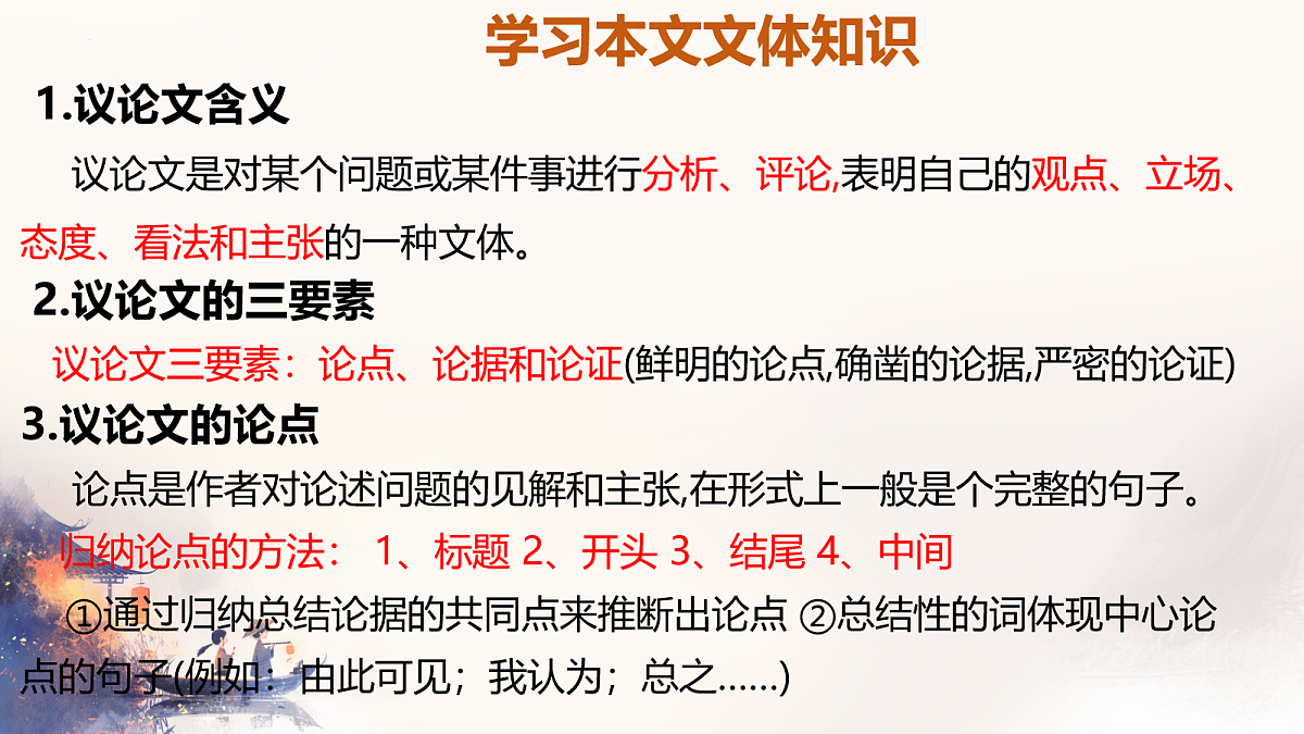 18080763第5页