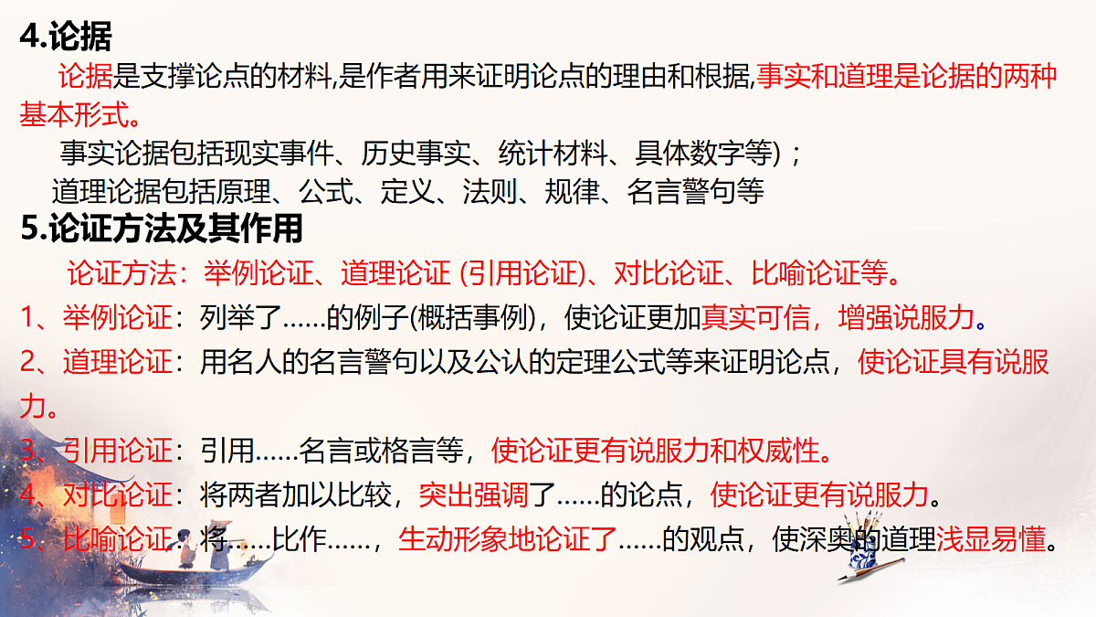 18080763第6页