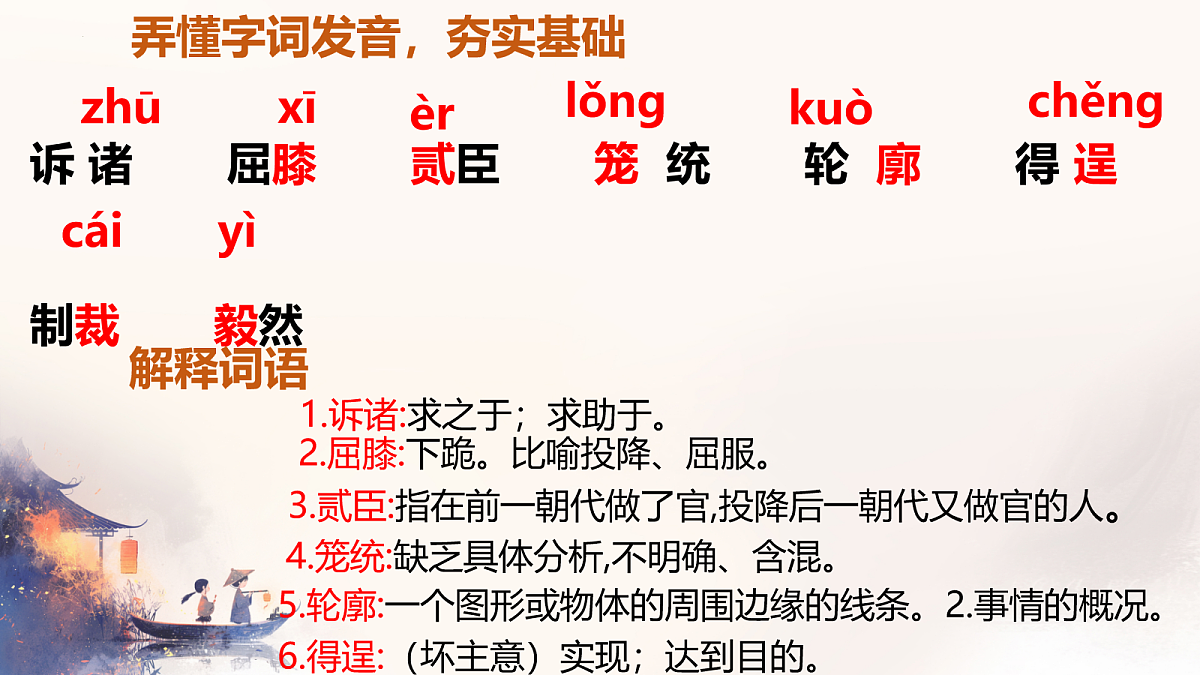 18080763第7页