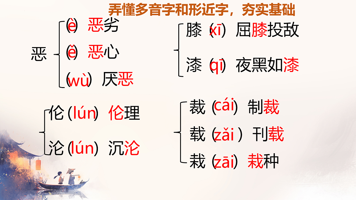 18080763第8页