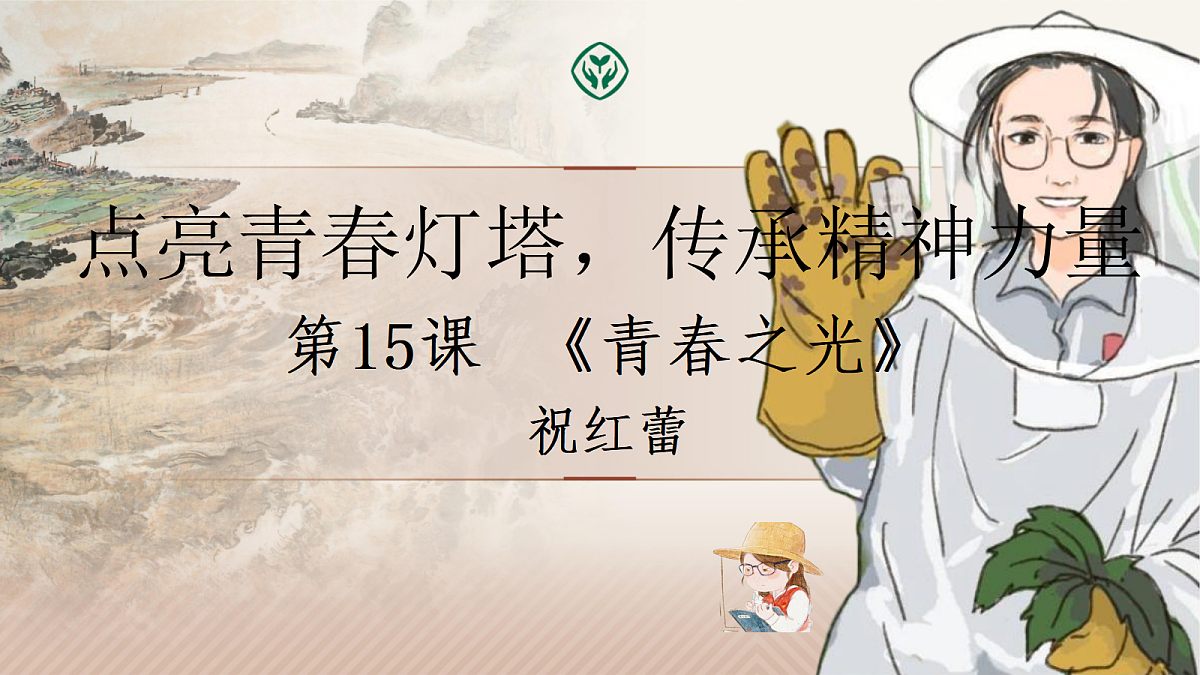 18080765第1页