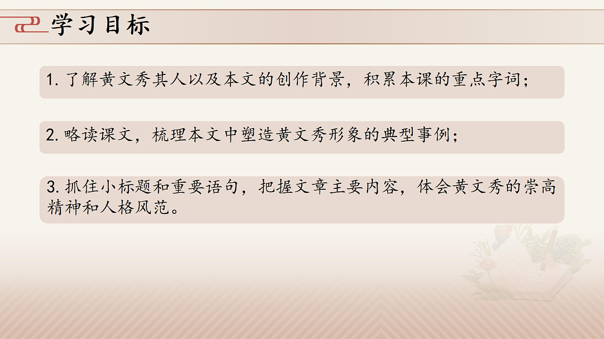 18080765第2页
