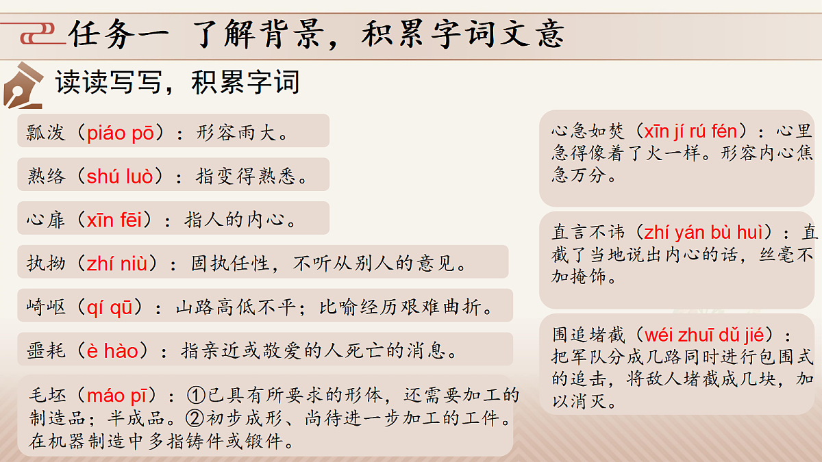 18080765第6页