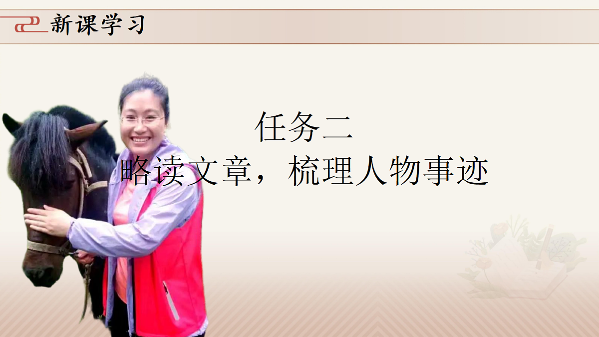18080765第7页