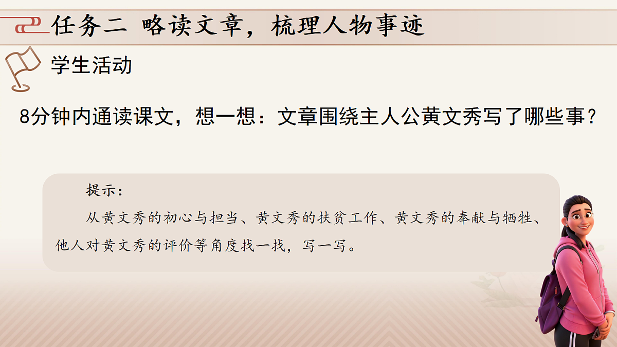 18080765第8页