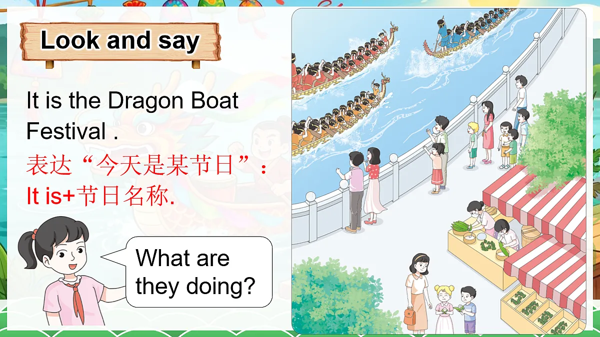 第1课时第7页
