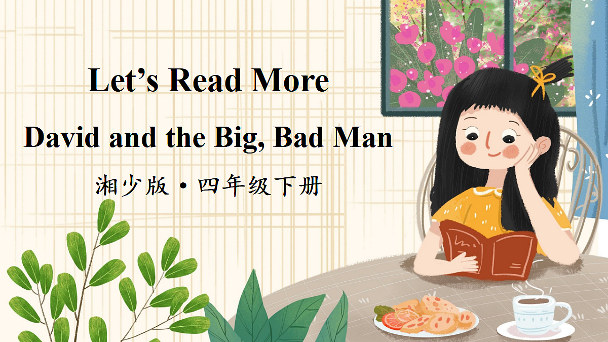 David and the Big, Bad Man第1页