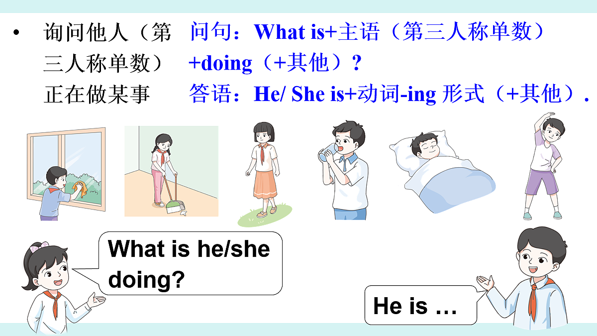 Assessment Ⅲ第8页