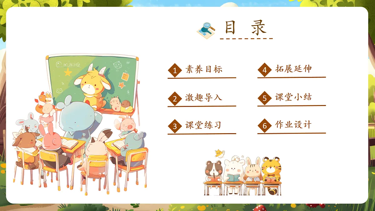 6.2.1 基因与生物性状的关系 课件第2页