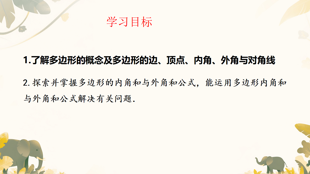 18080994第2页