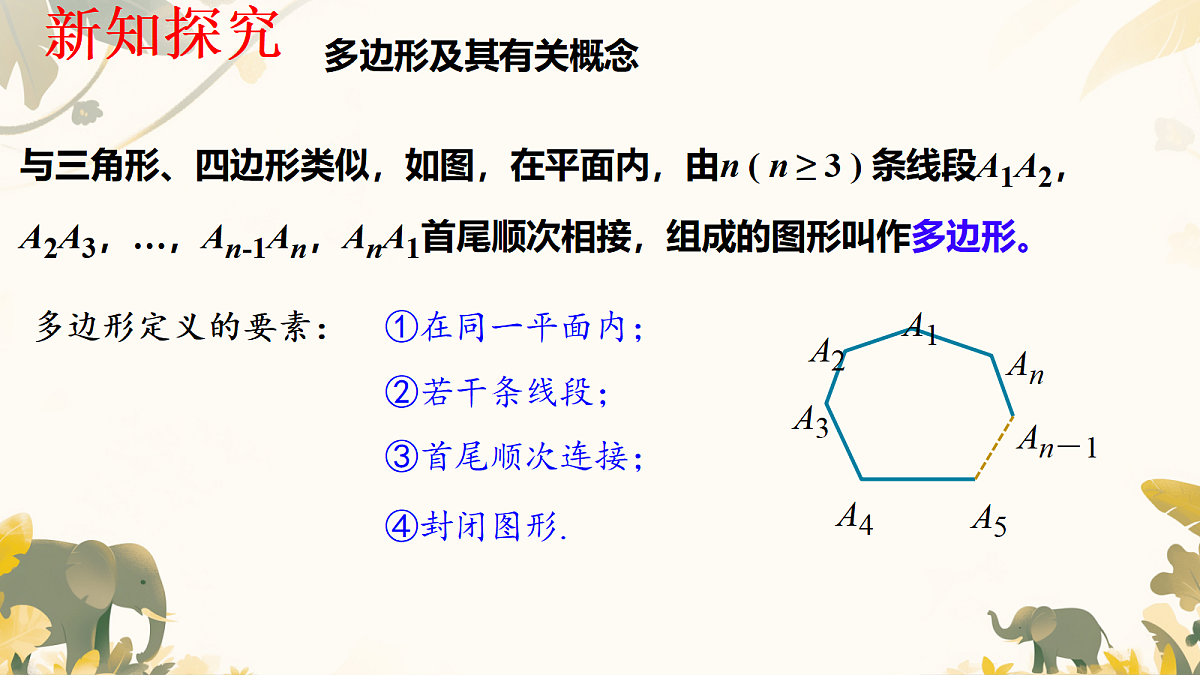 18080994第4页