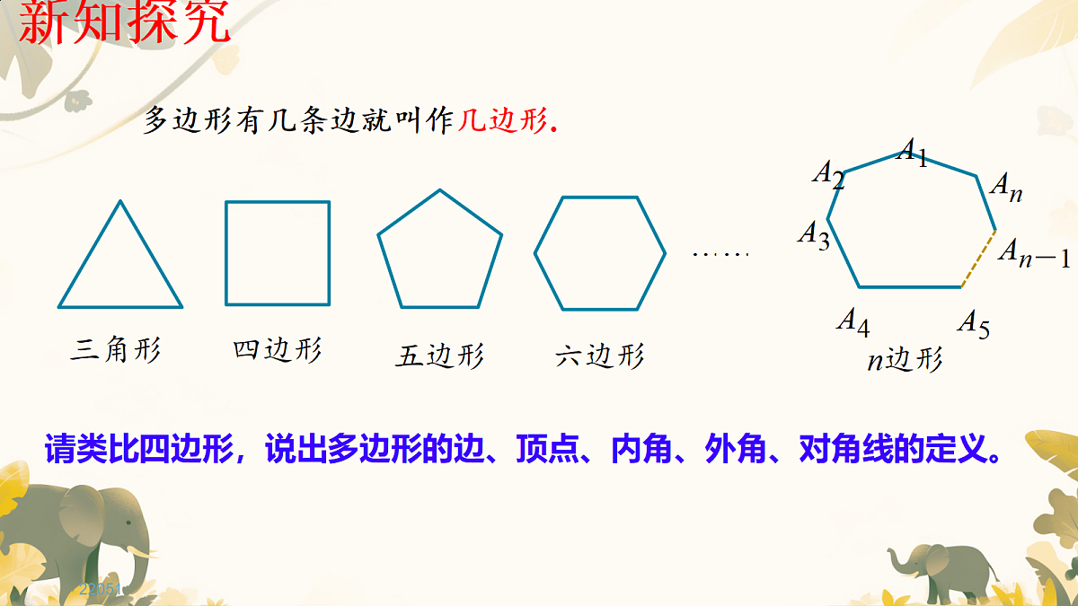 18080994第5页