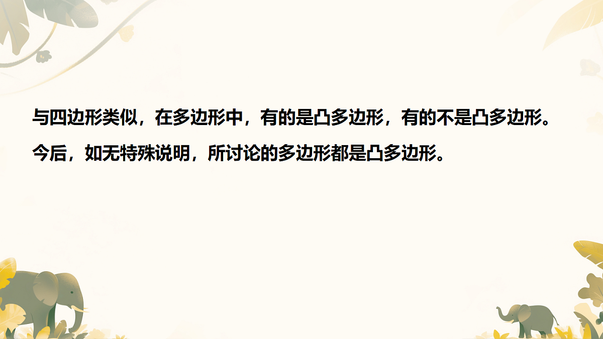 18080994第7页