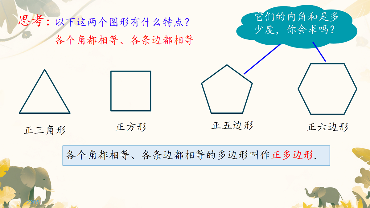 18080994第8页