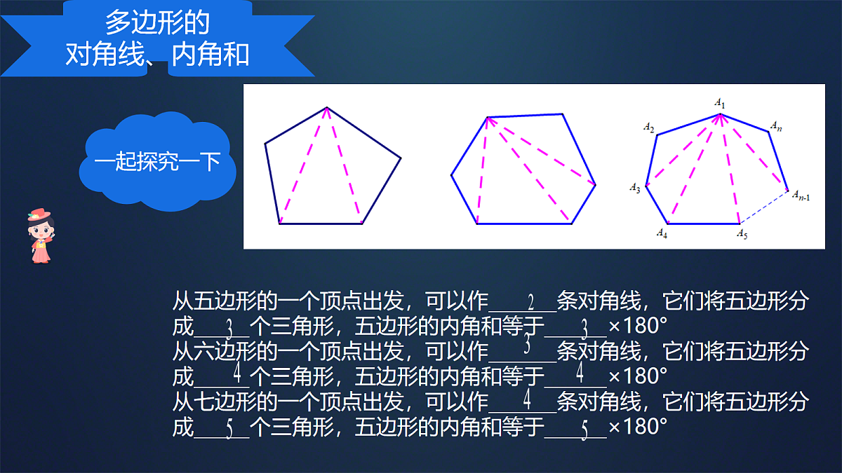 18080995第3页