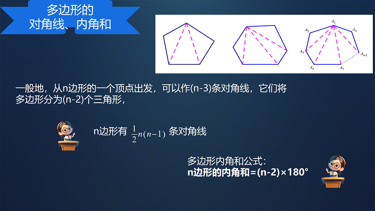 18080995第4页
