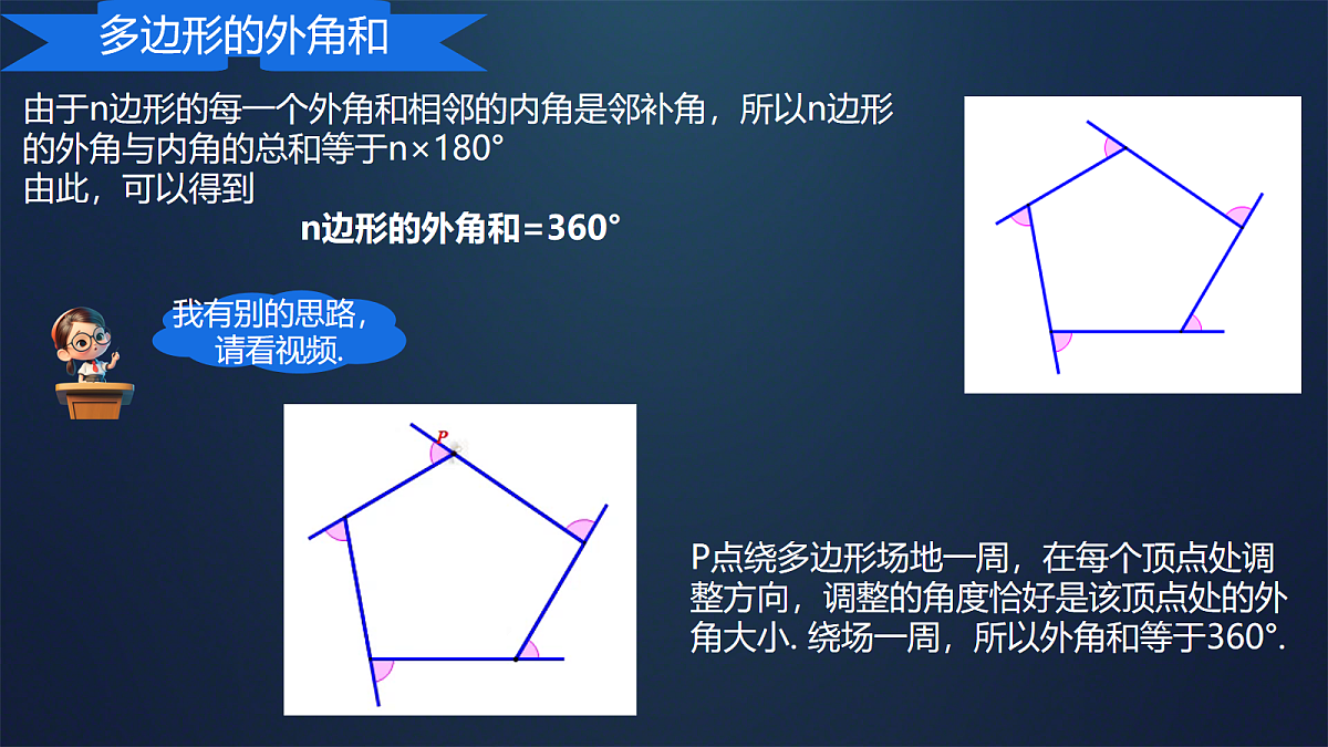 18080995第7页