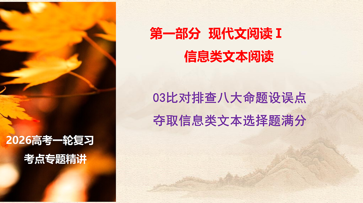 18081080第1页