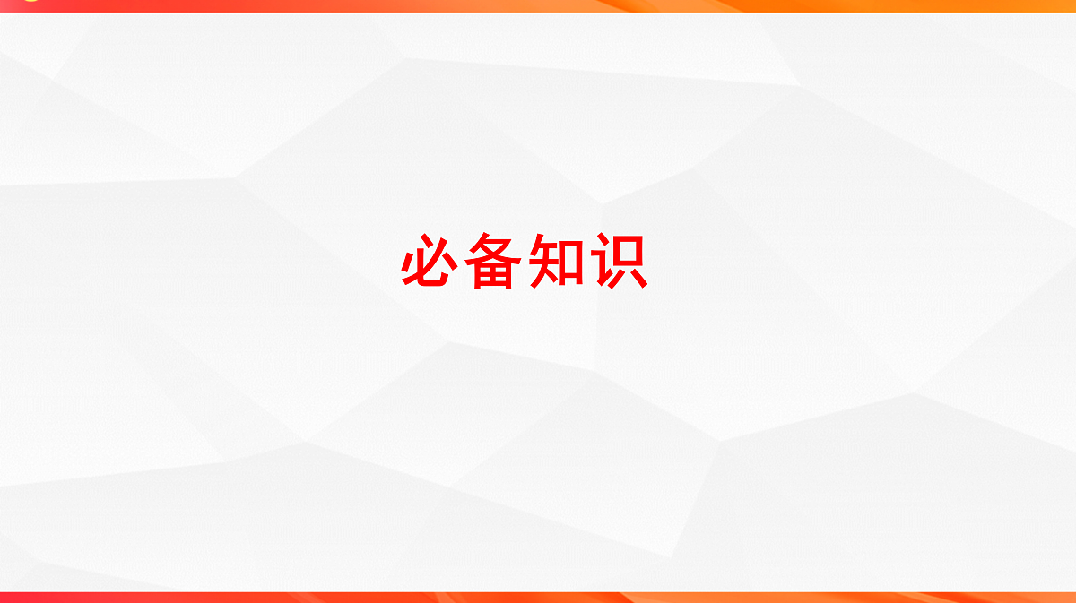 18081080第2页