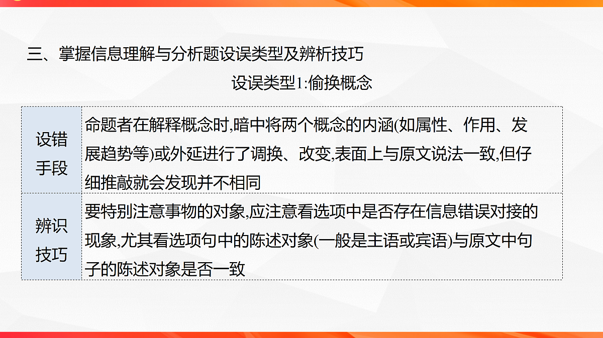 18081080第6页