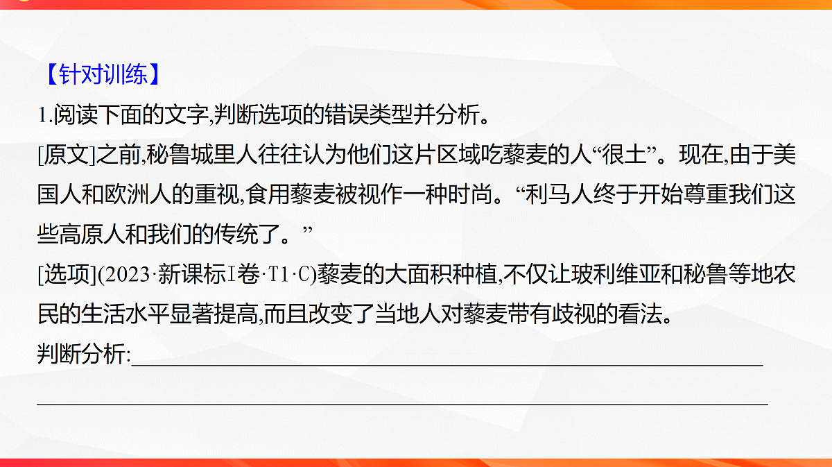 18081080第7页