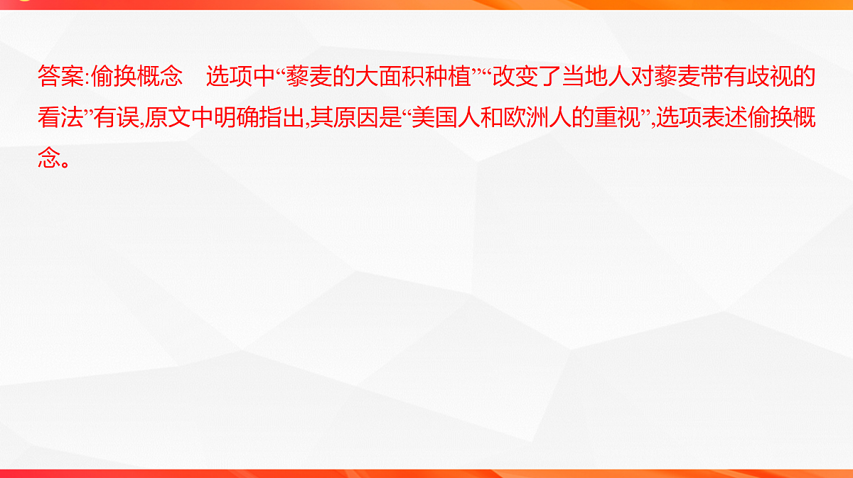 18081080第8页