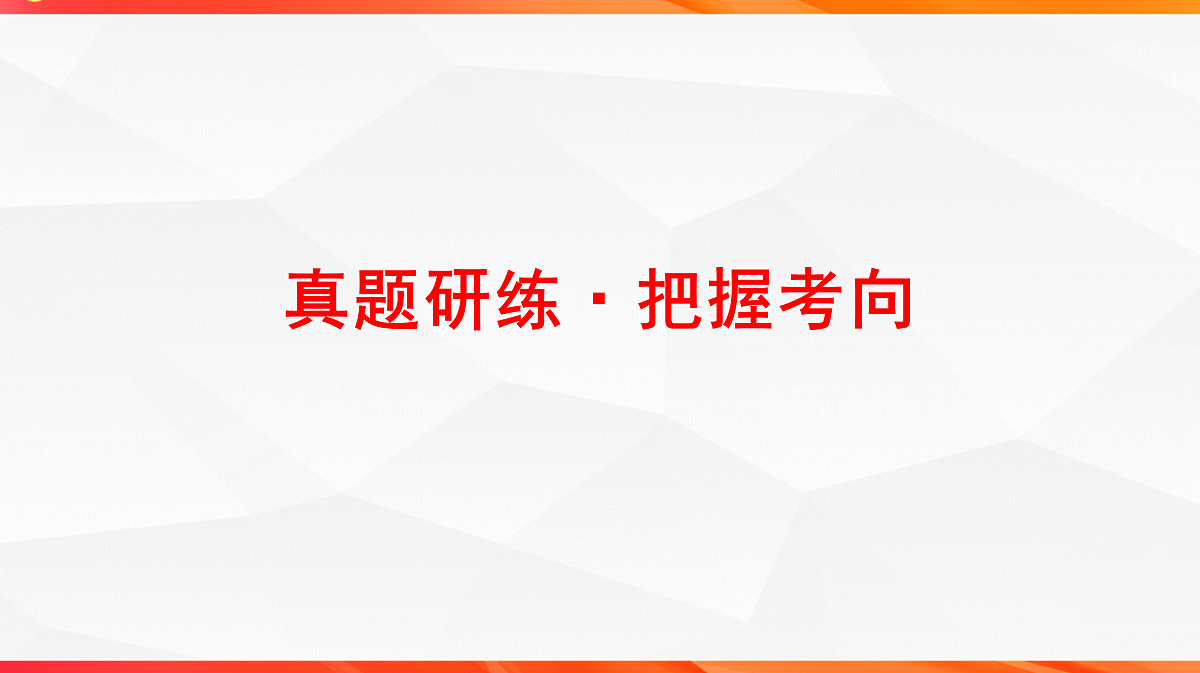 18081082第2页