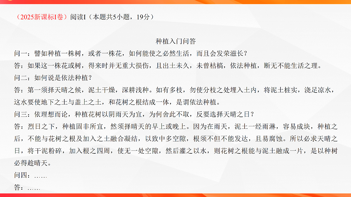 18081082第3页
