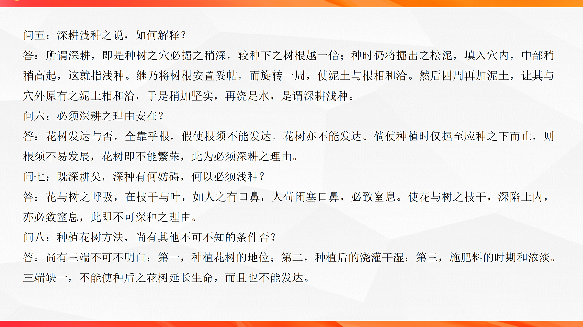 18081082第4页