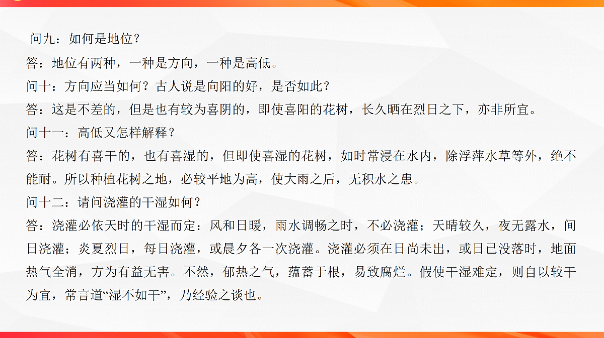 18081082第5页