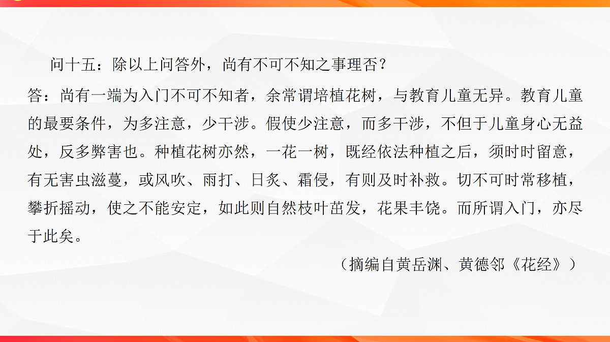 18081082第7页