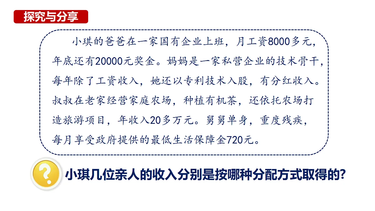 18081457第7页