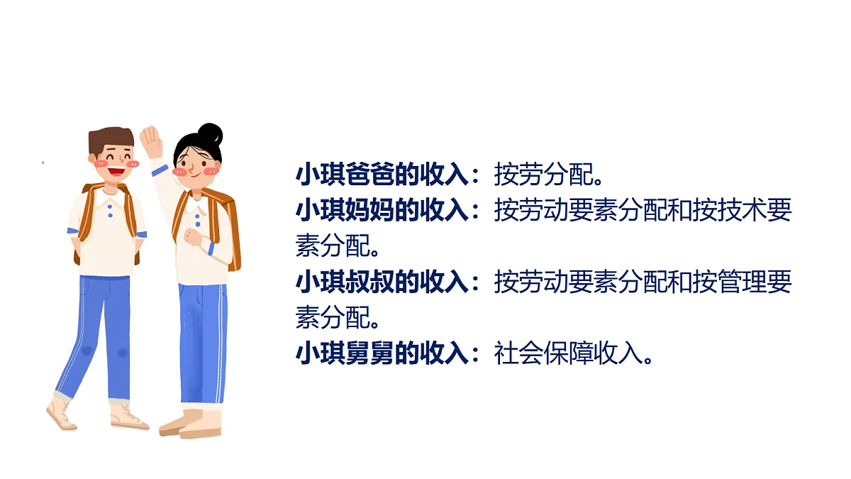 18081457第8页