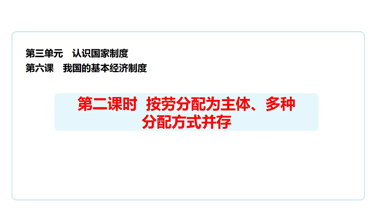 18081465第1页